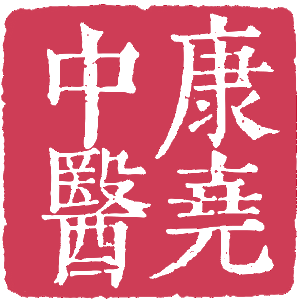康尧
