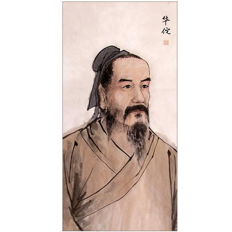 华佗